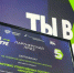 Спортсменов Ставрополья пригласили в VI сезон конкурса спортпроектов «Ты в игре» - Вечерний Ставрополь