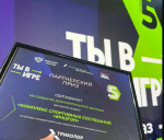 Спортсменов Ставрополья пригласили в VI сезон конкурса спортпроектов «Ты в игре»