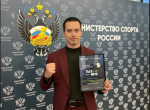 Спортсменов Ставрополья пригласили в VI сезон конкурса спортпроектов «Ты в игре»