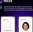 Воспользуйтесь Цифровым ID - Краевая универсальная научная библиотека им. М. Ю. Лермонтова