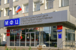 МФЦ Ставрополя: более 300 тысяч услуг и заслуженное признание в 2025 году.