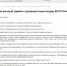 На прием к судебному приставу можно записаться с помощью онлайн-сервиса - УФССП России