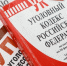 Следком КБР возбудил дело после гибели рабочего на стройке - ИА Победа 26