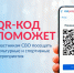 Код СВО.jpg - Ставропольский музей-заповедник