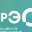 Российский экологический оператор проводит информационно-просветительскую кампанию, посвященную популяризации раздельного сбора и осознанного потребления - Министерство образования