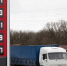 Запасы топлива для отопительного сезона на Ставрополье превысили 100 тыс. тонн - ИА Победа 26