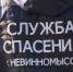 Спасатели в Невинномысске провели учения на озере - Телеканал СвоёТВ