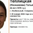 46-летняя женщина пропала в городе Изобильном на Ставрополье - ATVmedia.Ru