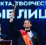 Ставропольский студент получил Гран-при конкурса «Молодые лица страны» - ATVmedia.Ru