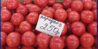 Томаты дороже мяса? В минэке Ставрополья объяснили конский ценник на овощи - Bloknot-Stavropol.Ru