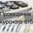 Внимание, конкурс! - Министерство природных ресурсов и охраны окружающей среды