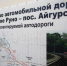 На Ставрополье построят дорогу между Ипатовским и Апанасенковским округами - Телеканал СвоёТВ