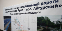 На Ставрополье построят дорогу между Ипатовским и Апанасенковским округами - Телеканал СвоёТВ