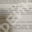 Ректор аграрного вуза в Ставрополе предупредил о фейковой рассылке - ИА Победа 26