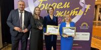 Ставропольский фонд и школа №42 стали лауреатами Всероссийской премии - ИА Победа 26