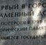 Первый каменный жилой дом Ставрополя капитально отремонтируют в этом году - Вечерний Ставрополь