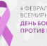 Более 12 тысяч сложных исследований для определения онкозаболеваний проведено на Ставрополье в 2025 году - ТФОМС СК