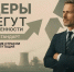Внимание! - Министерство природных ресурсов и охраны окружающей среды