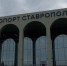 Телеведущая Ксения Бородина поделилась кадрами со свекровью в Ставрополе - ИА Победа 26