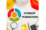 фото с сайта администрации города Ставрополя