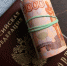 Ряд пенсий в России повысят с 1 февраля - ИА Победа 26