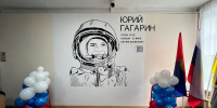 В ипатовской школе №6 торжественно открыли мурал, посвящённый Юрию Гагарину - ИА Победа 26