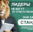 «Вниманию плательщиков экологического сбора!» - Росприроднадзор