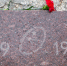 15 февраля Ставрополь вспоминает подвиги  воинов-интернационалистов. - Администрация Ставрополя