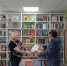 Книги, подаренные с любовью - Ставропольская ЦБС