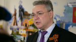 Глава Ставрополья оценил условия на позициях бойцов ПВО