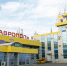Ремонт в терминале ставропольского аэропорта завершат весной 2027 года - ИА Победа 26