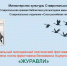 Чтецов и поэтов Ставрополья приглашают к участию в фестивале-конкурсе «Журавли» - Вечерний Ставрополь