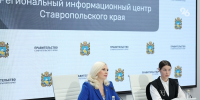 На Ставрополье не сокращают число учеников 10-11 классов в пользу СПО - ИА Победа 26