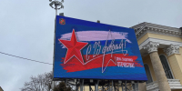 От чистоты до патриотизма: Ставрополь готовится ко Дню защитника Отечества. - Администрация Ставрополя