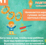 Встречаем широкий четверг Масленицы - МЧС Ставропольского края
