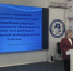 На Ставрополье провели семинар по профилактике коррупционных правонарушений в сфере образования - Министерство образования