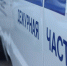 Обзор происшествий в Ставропольском крае на 21.02.2026 г. - ATVmedia.Ru