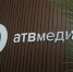 АТВмедиа вошло в топ-5 самых цитируемых СМИ Ставрополья - ATVmedia.Ru