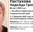 86-летняя женщина пропала в Буденновском округе - ATVmedia.Ru
