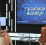 На Ставрополье в телепередаче расскажут о работе ЗАГСа - Вечерний Ставрополь