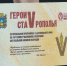 Новый набор в кадровый проект «Герои Ставрополья» стартует в ближайшее время - Телеканал СвоёТВ