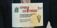 Новый набор в кадровый проект «Герои Ставрополья» стартует в ближайшее время - Телеканал СвоёТВ