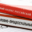 Семейная ссора в Ессентуках обернулась убийством мужа - ИА Победа 26