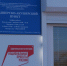 В Кочубеевском округе построят два новых модульных ФАПа - Вечерний Ставрополь