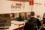 Центр «Мой бизнес» помог 1,2 тыс предпринимателей Ставрополья