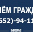 В ТФОМС СК пройдёт дистанционный приём граждан по вопросам получения медпомощи - ТФОМС СК