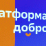 В Ставрополе состоялась встреча с участниками премии «Мы вместе» - Телеканал СвоёТВ