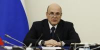 Михаил Мишустин назвал красивым и современным терминал аэропорта в Минводах - ИА Победа 26