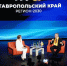 ГУБЕРНАТОР ВЛАДИМИРОВ: К 2036 ГОДУ МОЛОДЫЕ ВЫСОКОКВАЛИФИЦИРОВАННЫЕ КАДРЫ ПРИДУТ ВО ВСЕ СФЕРЫ ЭКОНОМИКИ КРАЯ - Губернатор