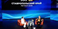 ГУБЕРНАТОР ВЛАДИМИРОВ: К 2036 ГОДУ МОЛОДЫЕ ВЫСОКОКВАЛИФИЦИРОВАННЫЕ КАДРЫ ПРИДУТ ВО ВСЕ СФЕРЫ ЭКОНОМИКИ КРАЯ - Губернатор